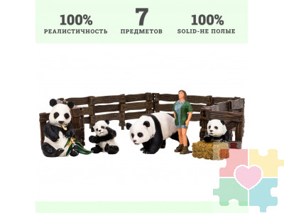 Игрушки фигурки в наборе серии "На ферме", 7 предметов (зоолог, семья панд, ограждение-загон, инвентарь)