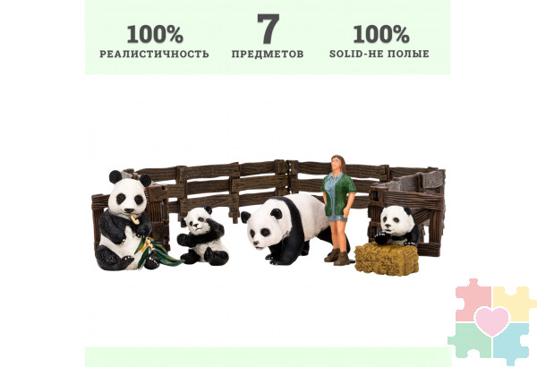 Игрушки фигурки в наборе серии "На ферме", 7 предметов (зоолог, семья панд, ограждение-загон, инвентарь)