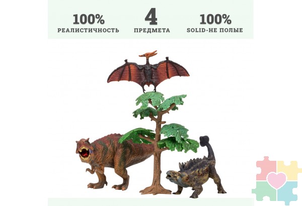 Динозавры и драконы для детей серии "Мир динозавров": птеродактиль, тираннозавр, анкилозавр (набор фигурок из 4 предметов)