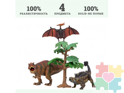 Динозавры и драконы для детей серии "Мир динозавров": птеродактиль, тираннозавр, анкилозавр (набор фигурок из 4 предметов)