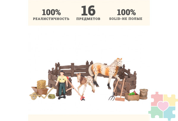 Набор фигурок животных серии "Мир лошадей": Конюшня игрушка, лошади, фермер, инвентарь - 16 предметов
