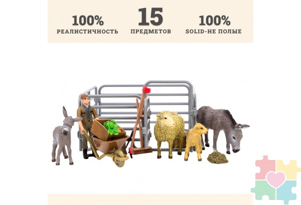 Игрушки фигурки в наборе серии "На ферме", 15 предметов (фермер, овцы, ослики, ограждение-загон, инвентарь)