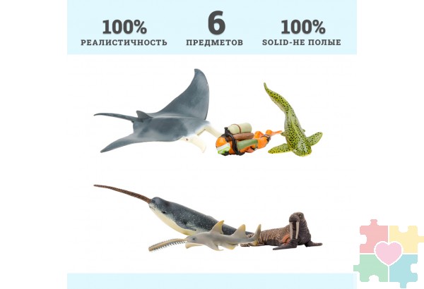 Фигурки игрушки серии "Мир морских животных": Манта, нарвал, морж, рыба-пила, акула-зебра, дайвер (набор из 5 фигурок животных и 1 человека)