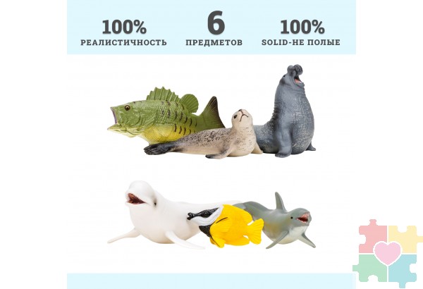 Фигурки игрушки серии "Мир морских животных": Белуха, тюлень, дельфин, рыба-лиса, морской слон, окунь (набор из 6 фигурок животных)