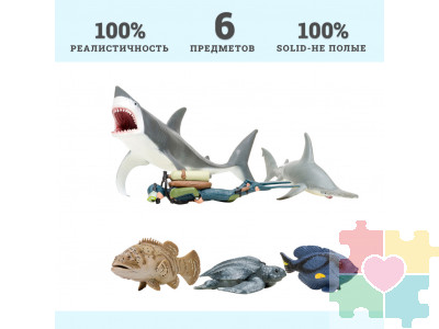 Фигурки игрушки серии "Мир морских животных": Акула, рыба-хирург, кожистая черепаха, акула, рыба групер, дайвер (набор из 5 фигурок животных и 1 человека)