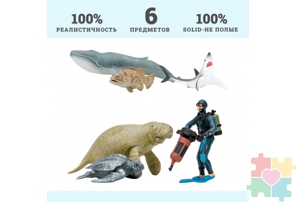 Фигурки игрушки серии "Мир морских животных": Серый кит, ламантин, акула, кожистая черепаха, рыба групер, дайвер (набор из 5 фигурок животных и 1 человека)