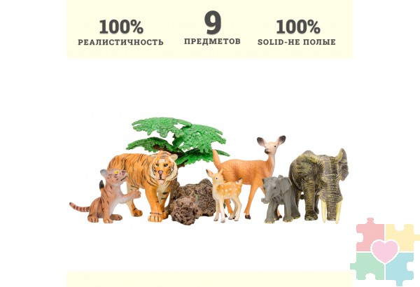 Набор фигурок животных серии "Мир диких животных": Тигр с тигренком, слон со слоненком, олень с олененком (набор из 6 фигурок животных и 3аксессуаров)