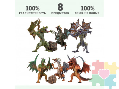 Драконы и динозавры для детей серии "Мир драконов" (6 драконов игрушек, 2 аксессуара в наборе с фигурками)