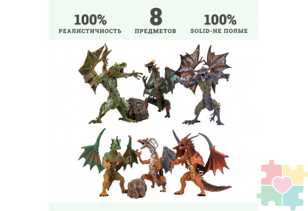 Драконы и динозавры для детей серии "Мир драконов" (6 драконов игрушек, 2 аксессуара в наборе с фигурками)