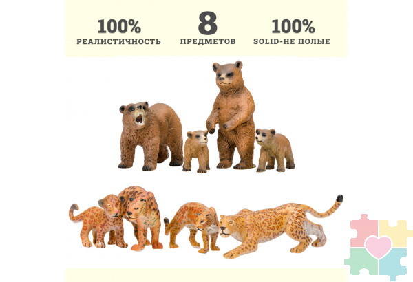 Набор фигурок животных серии "Мир диких животных": Семьи ягуаров и семья медведей, 8 предметов