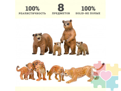 Набор фигурок животных серии "Мир диких животных": Семьи ягуаров и семья медведей, 8 предметов