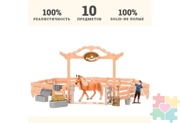 Набор фигурок животных серии "Мир лошадей": Конюшня игрушка, Авелинская лошадь, фермер, инвентарь - 10 предметов