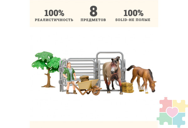 Игрушки фигурки в наборе серии "На ферме", 8 предметов: Американская лошадь и жеребенок, фермер, дерево, ограждение-загон, инвентарь
