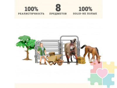 Игрушки фигурки в наборе серии "На ферме", 8 предметов: Американская лошадь и жеребенок, фермер, дерево, ограждение-загон, инвентарь