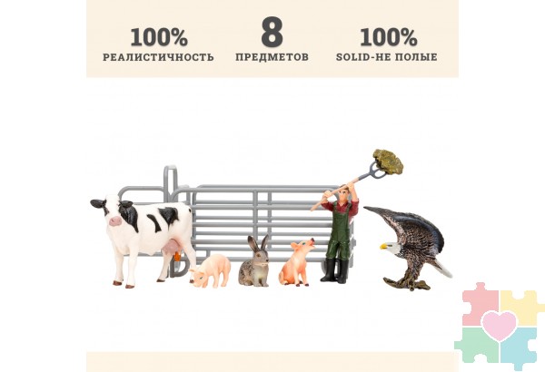 Игрушки фигурки в наборе серии "На ферме", 8 предметов (фермер, корова, 2 поросенка, кролик, орел, ограждение-загон, инвентарь)