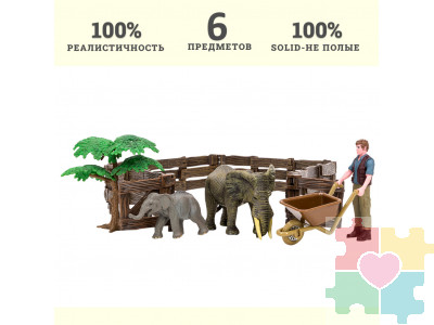 Игрушки фигурки в наборе серии "На ферме", 6 предметов (фермер, слон и слоненок, ограждение-загон, дерево, тележка)