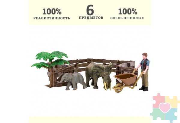 Игрушки фигурки в наборе серии "На ферме", 6 предметов (фермер, слон и слоненок, ограждение-загон, дерево, тележка)