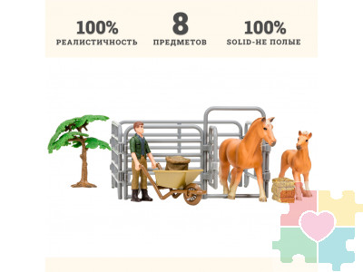 Игрушки фигурки в наборе серии "На ферме", 8 предметов: Авелинская лошадь и жеребенок, фермер, дерево, ограждение-загон, инвентарь