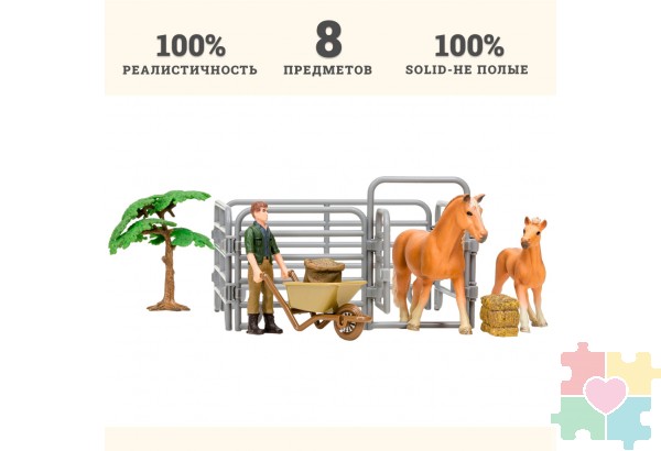Игрушки фигурки в наборе серии "На ферме", 8 предметов: Авелинская лошадь и жеребенок, фермер, дерево, ограждение-загон, инвентарь