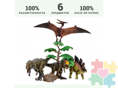 Динозавры и драконы для детей серии "Мир динозавров": птеродактиль, тираннозавр, стегозавр, аллозавр (набор фигурок из 6 предметов)