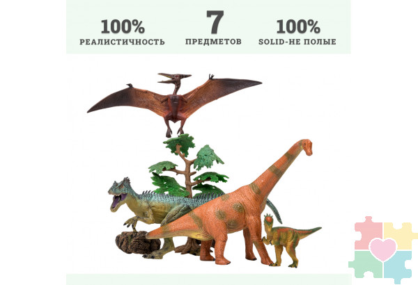 Динозавры и драконы для детей серии "Мир динозавров": птеродактиль, брахиозавр, аллозавр, пахицефалозавр (набор фигурок из 7 предметов)