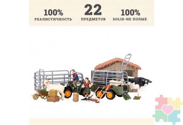 Набор фигурок животных серии "На ферме": Ферма игрушка, бык, козы, квадроцикл для перевозки животных, фермеры, инвентарь - 22 предмета Набор фигурок животных серии "На ферме": Ферма игрушка, бык, козы, квадроцикл для перевозки животных, фермеры, инвентарь - 22 предмета