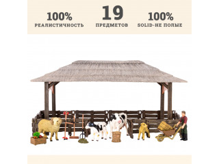 Набор фигурок животных серии "На ферме": Ферма игрушка, 19 фигурок домашних животных (коровы, овцы), персонажей и инвентаря