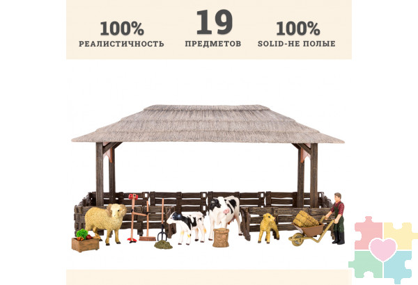 Набор фигурок животных серии "На ферме": Ферма игрушка, 19 фигурок домашних животных (коровы, овцы), персонажей и инвентаря