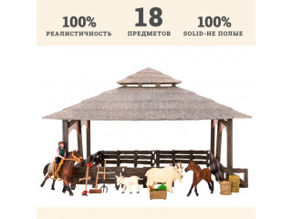 Набор фигурок животных серии "На ферме": Ферма игрушка, 18 фигурок домашних животных (лошади, козы), персонажей и инвентаря