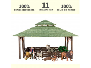 Набор фигурок животных серии "На ферме": Ферма игрушка, львы, зебры, фермер, инвентарь - 11 предметов