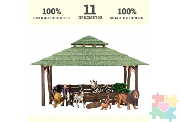 Набор фигурок животных серии "На ферме": Ферма игрушка, львы, зебры, фермер, инвентарь - 11 предметов