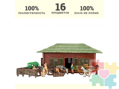 Набор фигурок животных серии "На ферме": Ферма игрушка, кенгуру, зебры, фермеры, инвентарь - 16 предметов