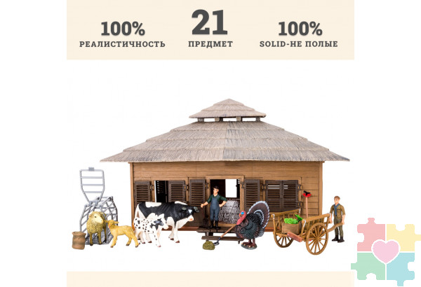 Набор фигурок животных серии "На ферме": Ферма игрушка, 21 фигурка домашних животных и птиц, фермеров и инвентаря