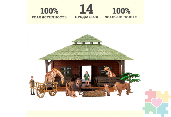 Набор фигурок животных серии "На ферме": Ферма игрушка, львы, жирафы, фермеры, инвентарь - 14 предметов