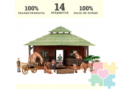 Набор фигурок животных серии "На ферме": Ферма игрушка, львы, жирафы, фермеры, инвентарь - 14 предметов