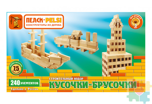 Строительный набор Кусочки-брусочки №2
