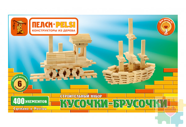 Строительный набор Кусочки-брусочки №3