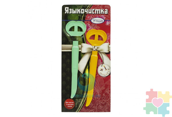 Языкочистка( в комплекте 2 шт)