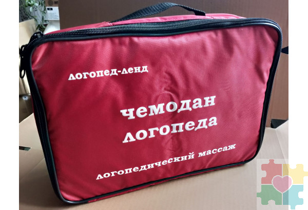 Чемодан логопеда "Логопедический массаж"