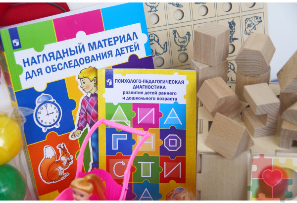 Методика исследования интеллекта ребенка ( чемодан Стребелевой Е.А.) комплект №2 для возраста 3-7 лет