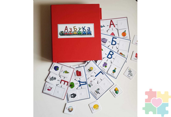 Альбом "Азбука". Развивающие пособия на липучках