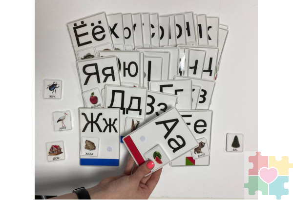 Лото “Буквы и звуки”