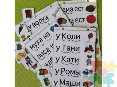 Первое чтение