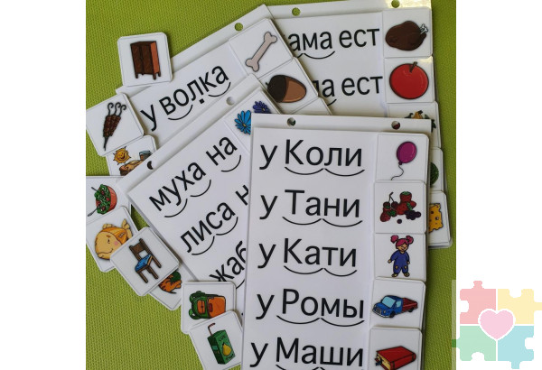 Первое чтение