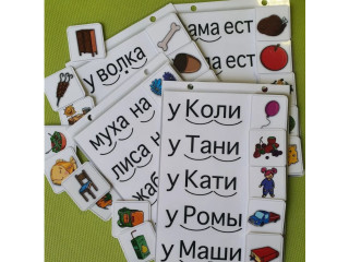 Комплект для ДОУ "Первое чтение"