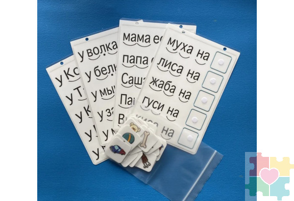 Комплект для ДОУ "Первое чтение"