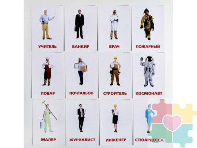 Профессии. Кто на чем ездит. Развивающие пособия на липучках