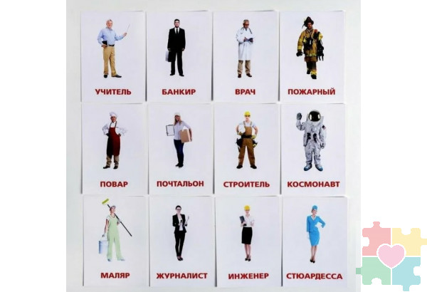 Профессии. Кто на чем ездит. Развивающие пособия на липучках