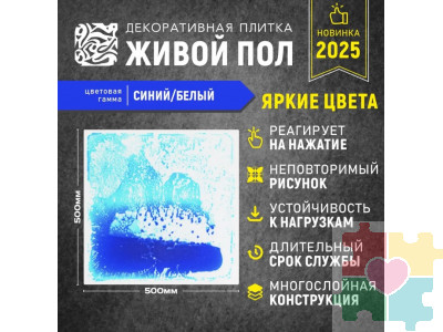 Стол для робототехники и конструирования “Инклюзив №14”
