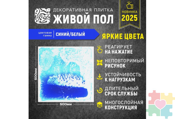 Стол для робототехники и конструирования “Инклюзив №14”